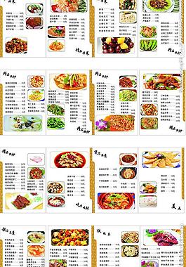 菜單（部分位圖缺失）圖片