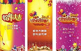 節日海報圖片