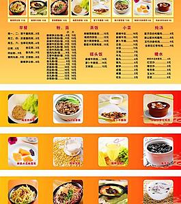餐廳裝修裝飾燈片圖片