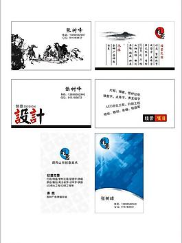 名片圖片