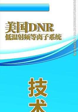 易拉寶模板圖片