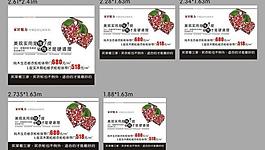 家居海報(bào)圖片