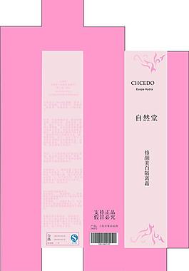 自然堂包裝圖片
