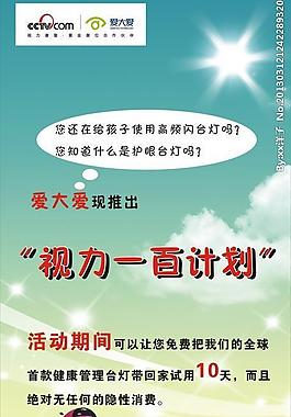 展架圖片