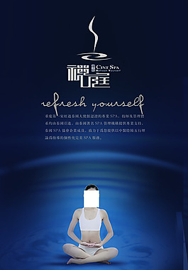 藝術(shù)廣告設(shè)計(jì)高清寫真海報(bào)