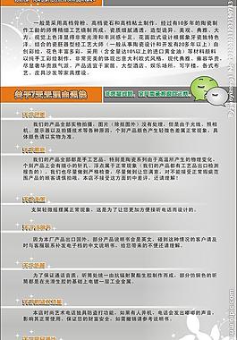 七天無理由退貨圖片