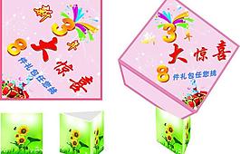 廣告擺設(shè)圖片