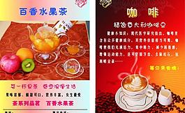 宣传单图片