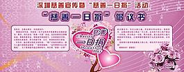 美麗的花邊圖片