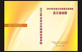 封面圖片