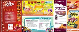 企業(yè)制度牌素材