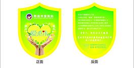 愛心卡圖片