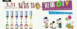 復(fù)活節(jié)圖片