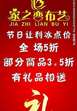 活動展架圖片