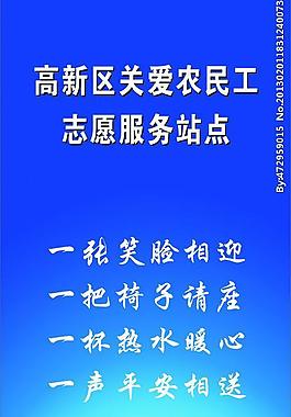 公司展架圖片