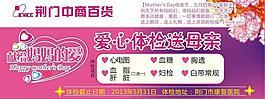 愛心體驗卡圖片