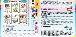 地理板報圖片
