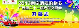 主背景圖片