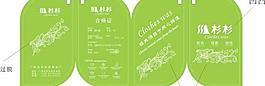 童装吊牌图片