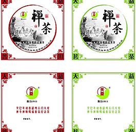 普洱茶包裝圖片