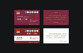 名片圖片