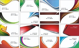 簡約名片模版