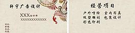 名片設(shè)計(jì)圖片