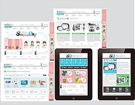 電子商務(wù)素材下載