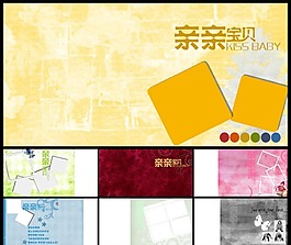 兒童相冊(cè)攝影模板