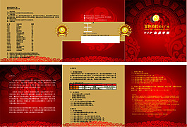 復(fù)古三折頁廣告設(shè)計(jì)矢量宣傳頁