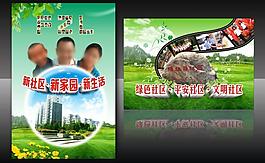 綠色社區(qū)圖片