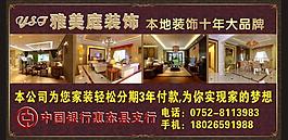裝飾海報圖片