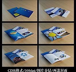 物流運輸公司畫冊圖片