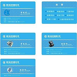 名片图片