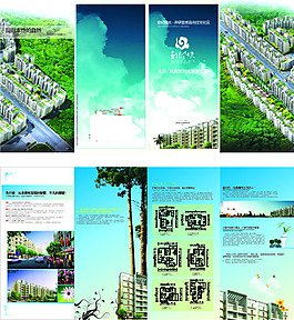 建筑房產(chǎn)四折頁廣告設計矢量宣傳頁