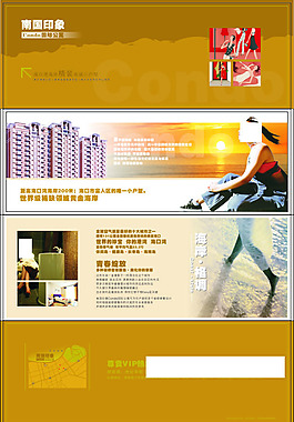 企業(yè)文化二折頁廣告設(shè)計(jì)矢量宣傳頁