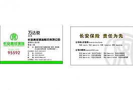 名片圖片