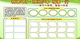 展板圖片