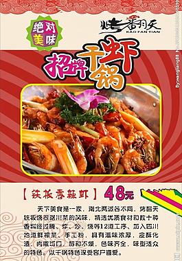 燈片圖片