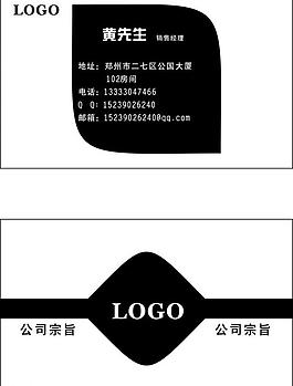 名片模版圖片