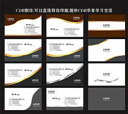 名片模板下載