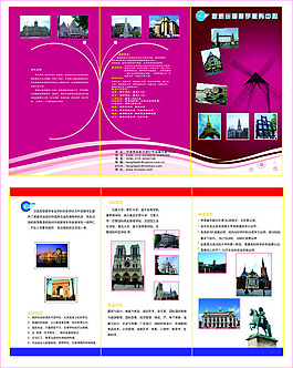 旅游三折頁廣告設(shè)計(jì)矢量宣傳頁