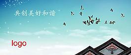 公益廣告圖片