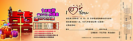 婚紗攝影海報 海報設計 平面海報