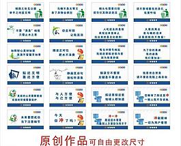 廁所標語圖片