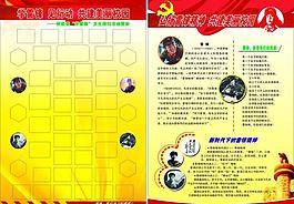 學(xué)習(xí)雷鋒圖片