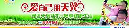 電信愛自己用天翼圖片