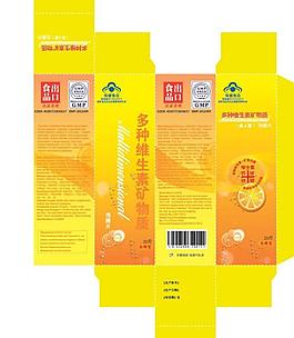 多種維生素 泡騰片圖片