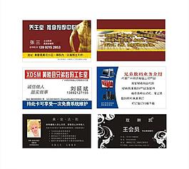 名片圖片