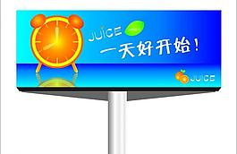 户外广告牌橙子闹钟图片
